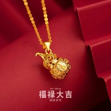 福禄大吉沙金项链 镂空吉祥葫芦吊坠女款盒子O字锁骨链子货源批发