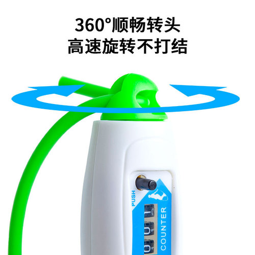 Adult and Middle School Student Counting Jump Rope Examination-Specific Sports Supplies Adjustable Children's Jump Rope Wholesale