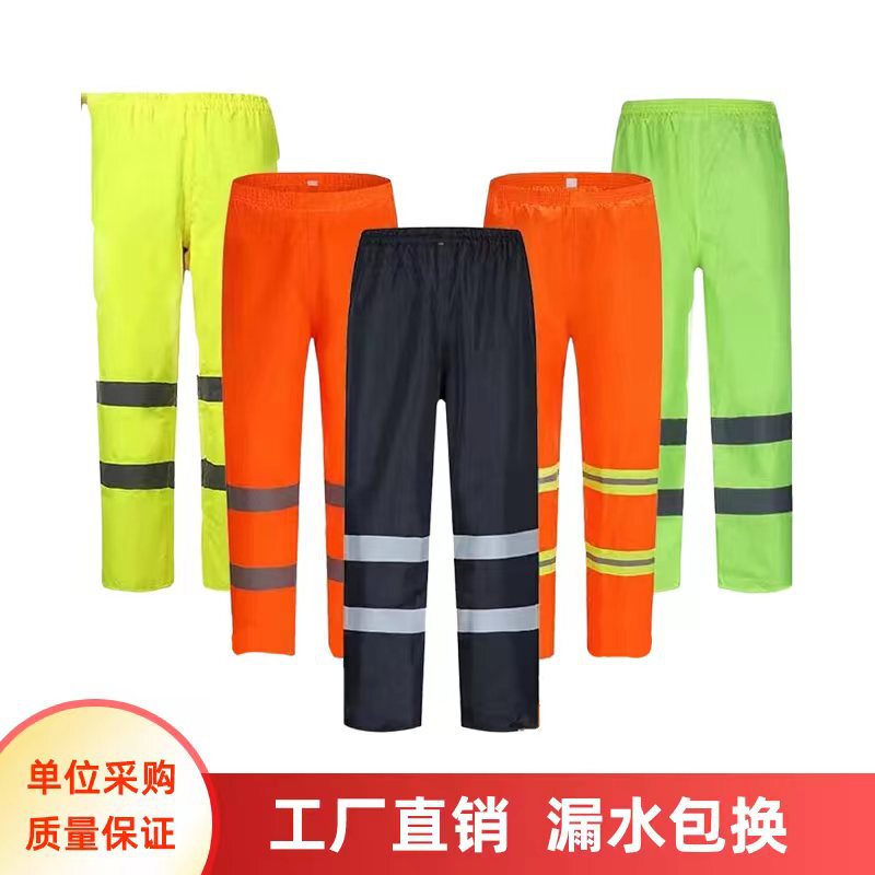 Wholesale 300D Oxford reflective rain pants single rainproof double layer rain pants breathable motorcycle electric car fishing rain pants