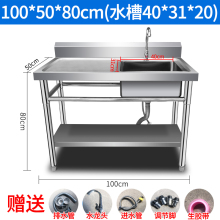 X70T定 做商用304不锈钢洗碗池洗菜盆单水槽水池带工作台饭店厨房