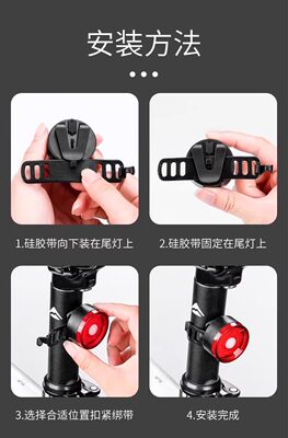 通勤用 自転車 テールランプ