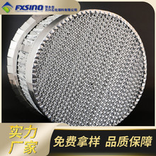 ���P䓿װ岨�y���� 304/316L����Ҏ������ 125Y/252Y���ٲ��y