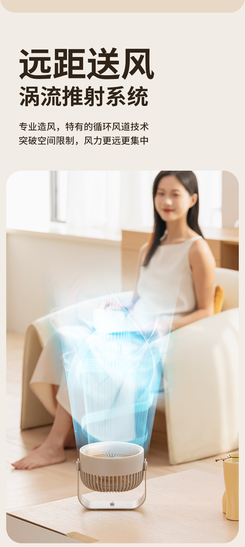 桌面循环扇-详情-1_07