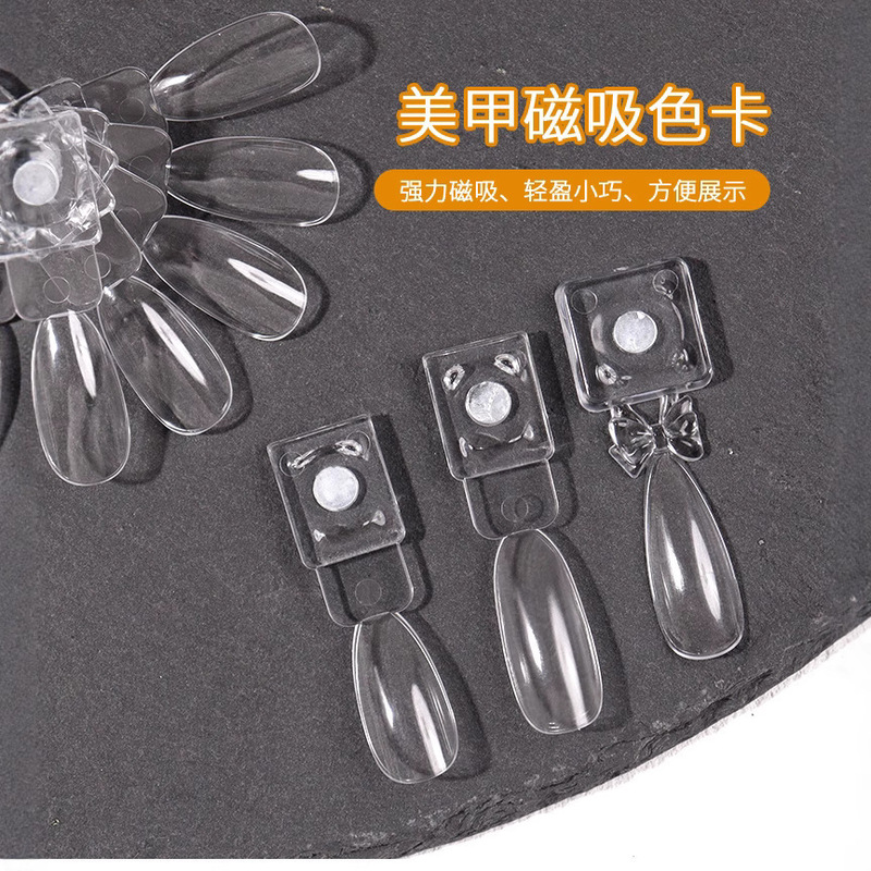 Magnetic Nail Art Removable Color Test Nail Acrylic Display Board Nail Polish Style Proofing Tool