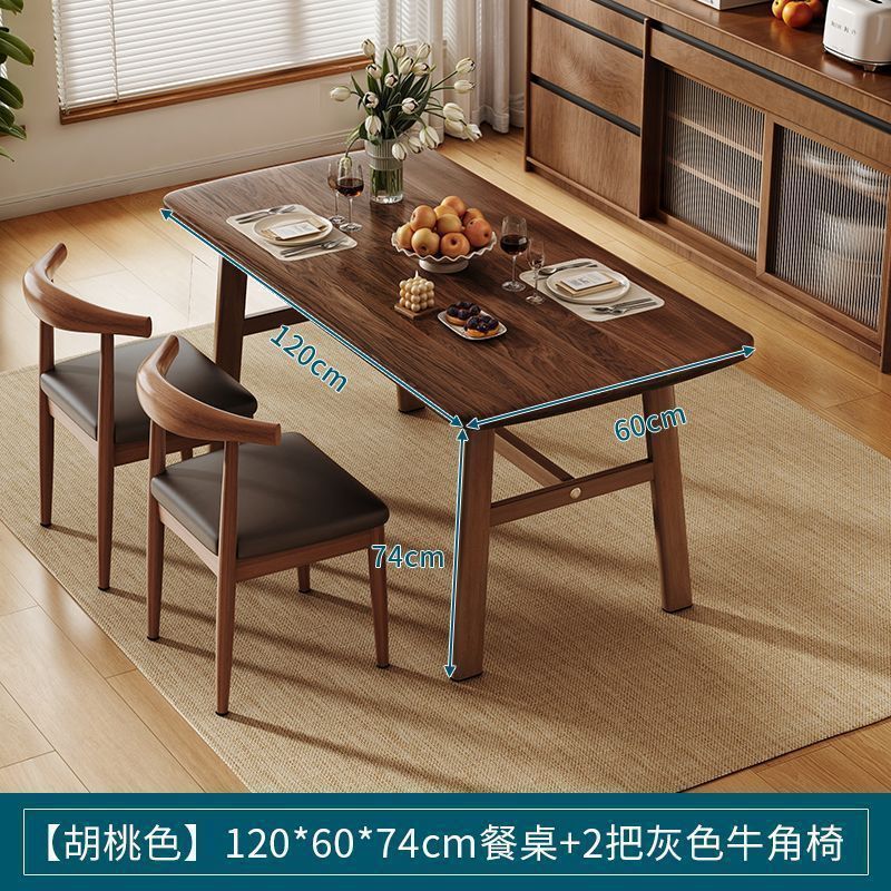 餐桌家用户型长方形出租房用吃饭桌现代简约轻奢餐饮商用桌椅套装|undefined