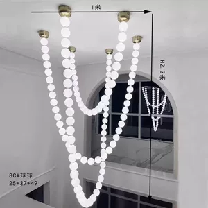 北欧奶油风魔豆佛珠吊灯别墅客厅灯设计师复式楼梯卧室珍珠项链灯