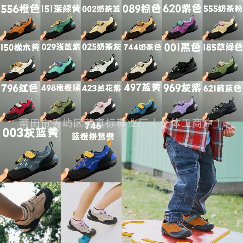 Puzhenbiao Kee New Color Children's Shoes with Velcro Outdoor Waterproof Hiking Shoes for Boys and Girls Non-Slip Sports Shoes Puzhenbiao Kee New Color Children's Shoes with Velcro Outdoor Waterproof Hiking Shoes for Boys and Girls Non-Slip Sports Shoes