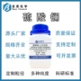 科研陶瓷水合物硫酸原料