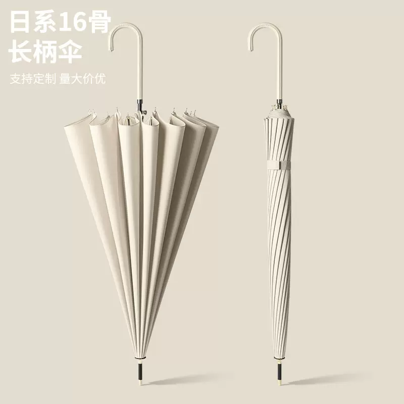 日系16骨长柄自动雨伞男女大号晴雨两用直杆太阳伞批发学生小清新
