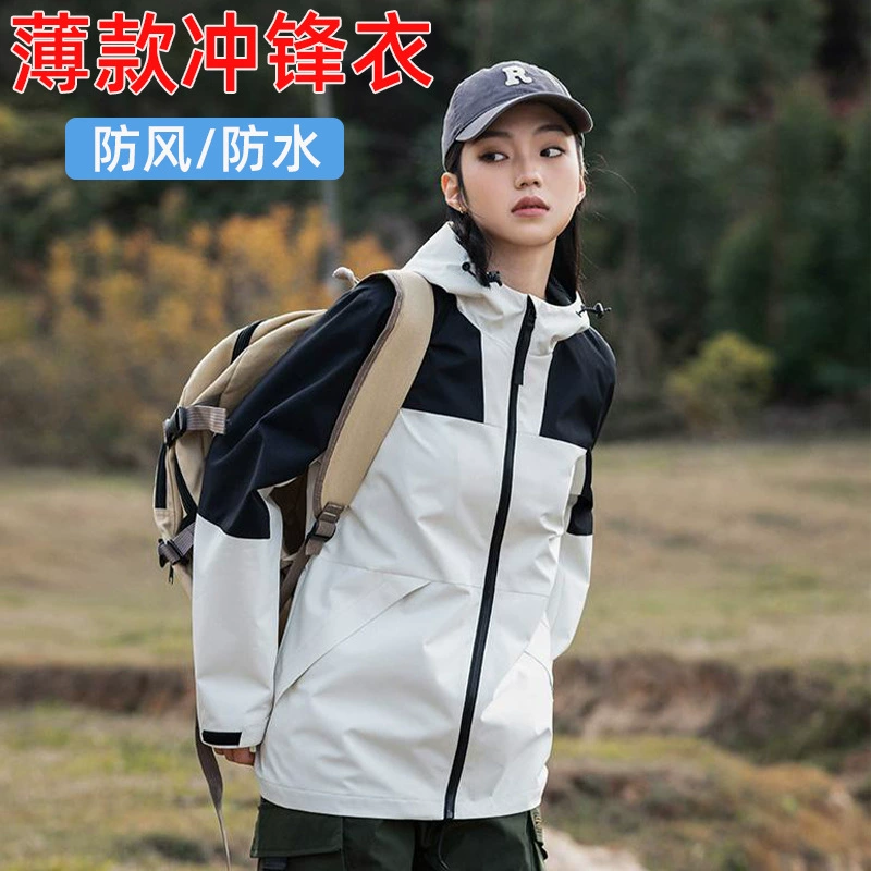 Весенний и осенний тонкий висячий сетка куртка с логотипом куртка с капюшоном на открытом воздухе спортивная ветрозащитная водонепроницаемая рабочая одежда