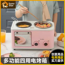 四合一早餐机家用8升多功能蒸煮烤箱小型迷你烤箱多士炉烤面包机