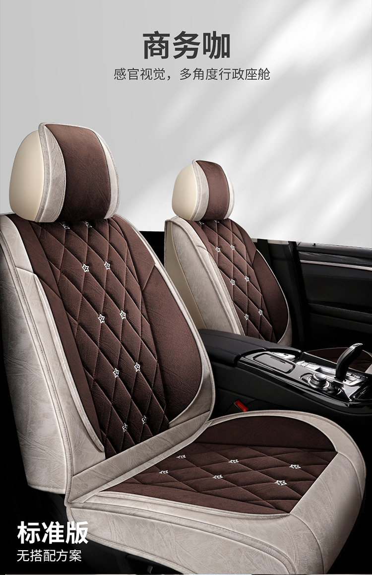 2025 New Style Baby's Breath Accessible Luxury Technology Cloth Four-Season Universal Car Seat Cushion Manufacturer Wholesale Enters the High-End