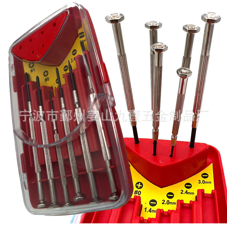One-Word Cross Mini Screwdriver Set Watch Screwdriver Household Universal Disassembly Mobile Phone Screwdriver Repair Tool One-Word Cross Mini Screwdriver Set Watch Screwdriver Household Universal Disassembly Mobile Phone Screwdriver Repair Tool