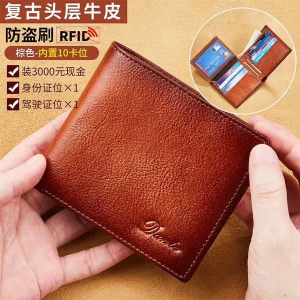 2025 new men's wallet head layer cowhide anti-theft swipe RFID leather wallet Wallet foreign trade wholesale