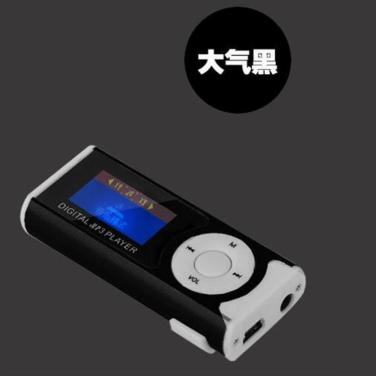 Flashlight, small sports screen, MP3, MP3, MP3