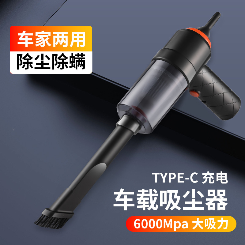 Cross-border new car wireless vacuum cleaner blowing suction integrated large suction power portable handheld household dust blower