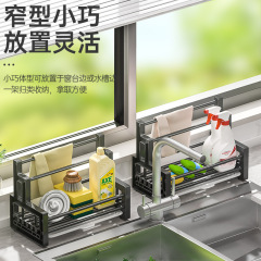 Kitchen new multi-functional cloth rack household detergent sponge draining rack storage rack kitchen countertop display rack