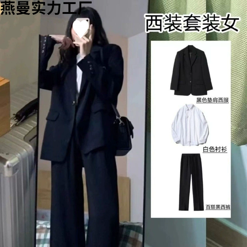 Черный костюм костюм женский 2024 весна и осень новая женская повседневная мода профессиональный костюм костюмирован интервью для студентов колледжа