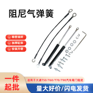 �m��춴�ͨT50/T60/T70/T90��܇β�T�����֧�Κ⏗�ɓ�������U