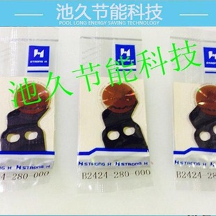 �p�x�C���1850 �׽Y�C �򗗙C ���ۙC-B2424-280-000����Ƭ