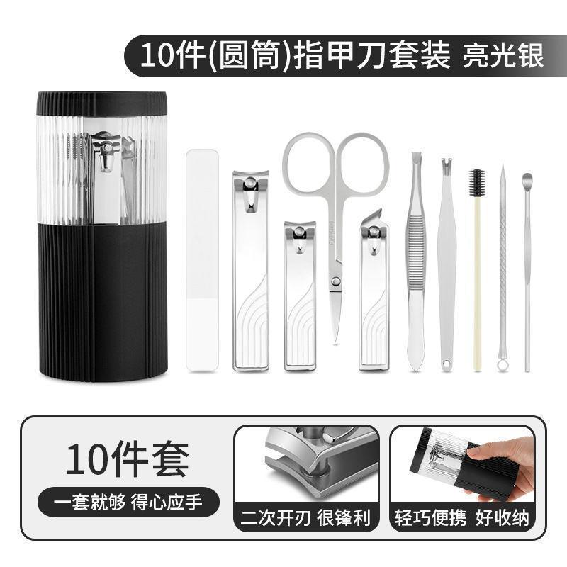 Cuchillo de pedicura de manicura portátil para el hogar, conjunto de pinzas de uñas, manga completa, caja de manga, ranura de uñas inclinada para adultos