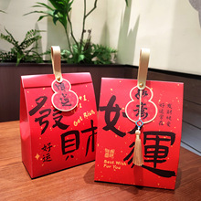 2026����ţ܈�ǰ��b��ѩ����̫���ǰ��b����������ʽ����ɺ���