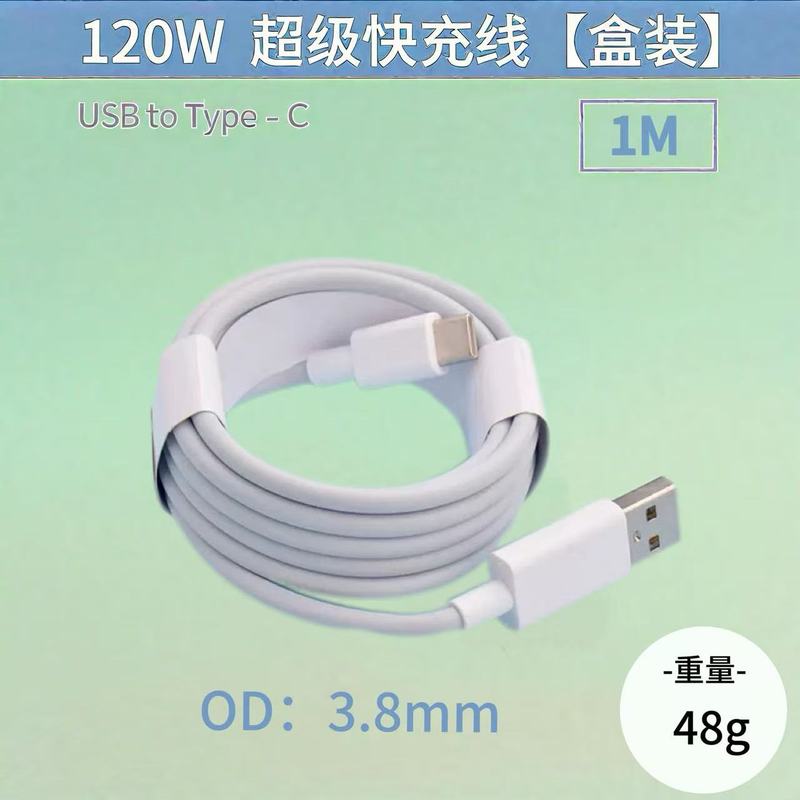 适用vivo80W手机充电器兼容iqoo手机充电头55W66w超级闪充头批发|undefined