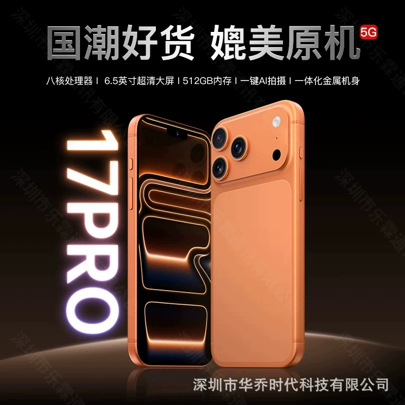 Smartphone, intel core i17, 17promax, support function for all network communication standards, 5G