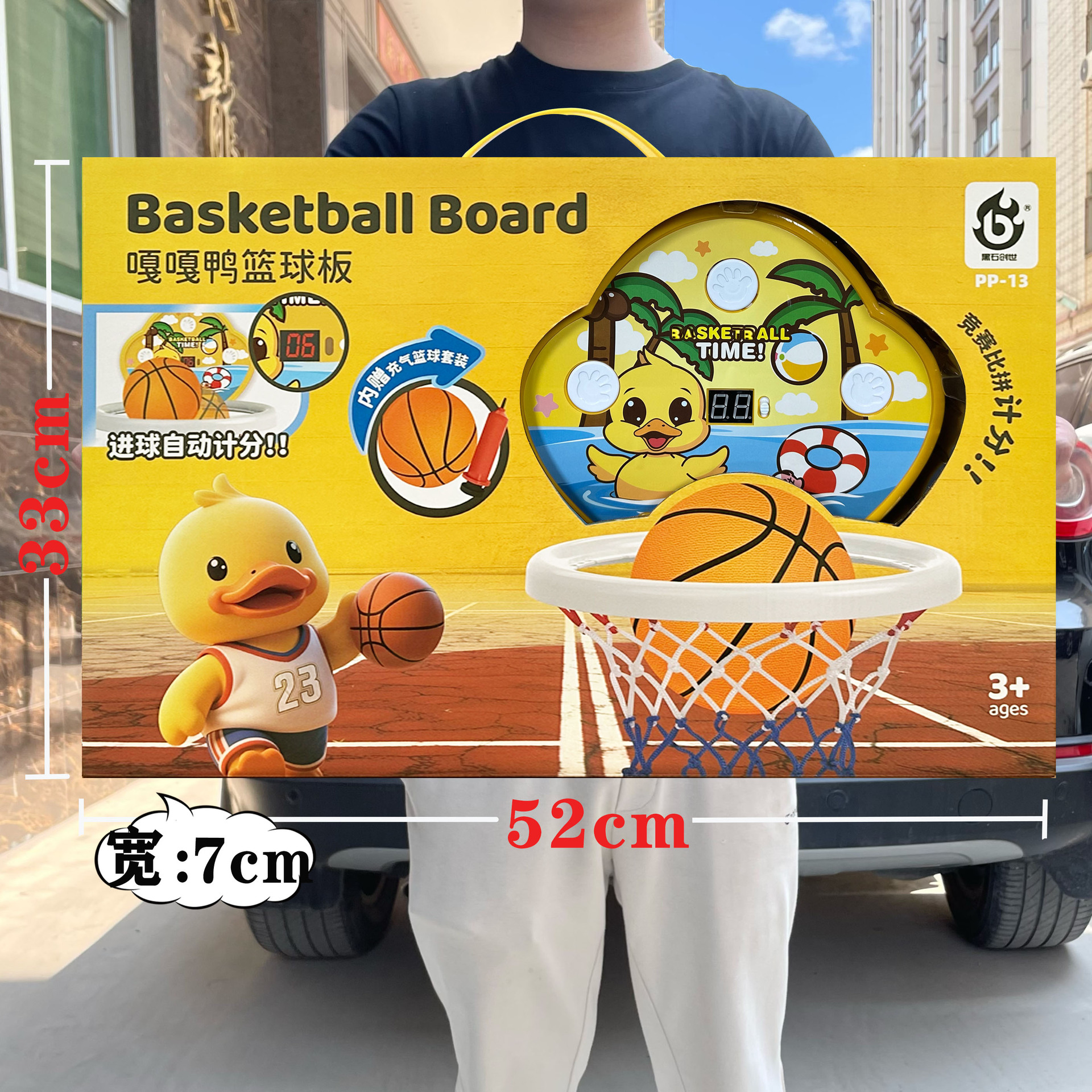 Niños y niñas puntuación electrónica rompecabezas tablero de baloncesto para juguetes caseros mecanismo de intercambio de caja de regalo