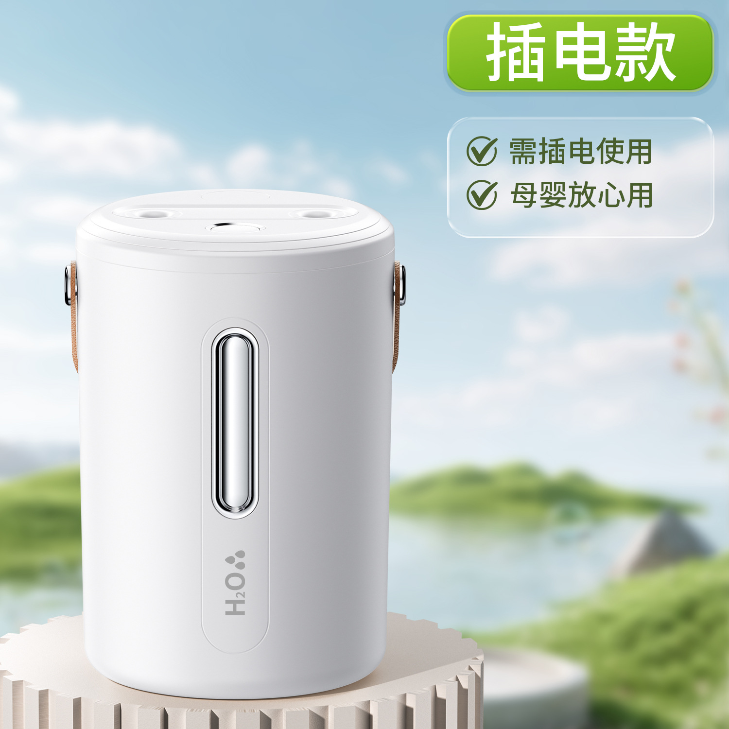 플러그인 더블 스프레이 가습기 [아이스 앤 스노우 화이트]