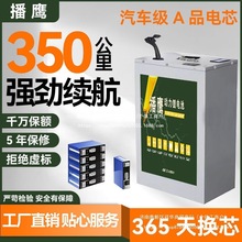 늄�܇�늳�48V60V72V���������u��݆܇�L������݆�ƿ܇�늳�