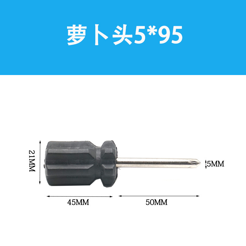 シンプルな小型ドライバー、キャロットヘッド、両用手榴弾、梅の花ドライバー、十字ドライバー|undefined