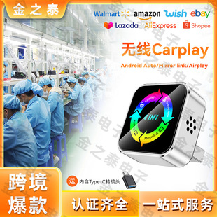 4in1carplay�о��D�o����������܇�C���R��Ͷ������carplay����