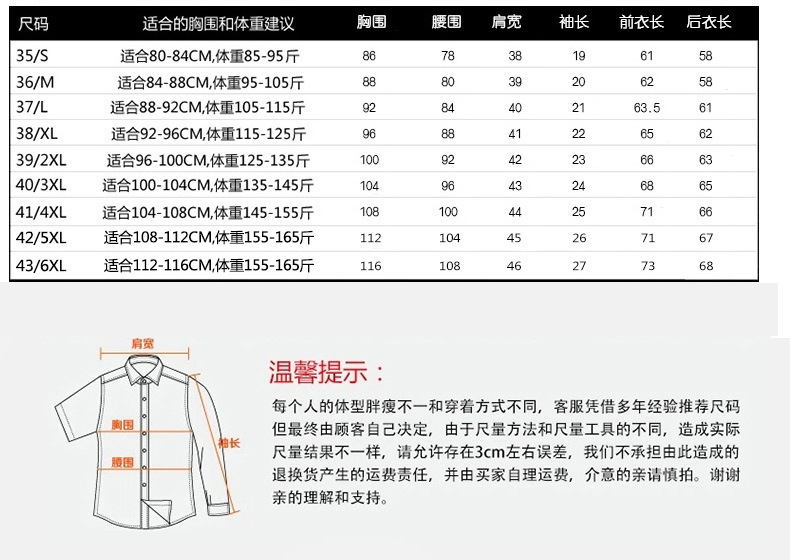 商务短袖衬衫女式职业工装衬衣学生正装工作服韩版修身女装批发详情3