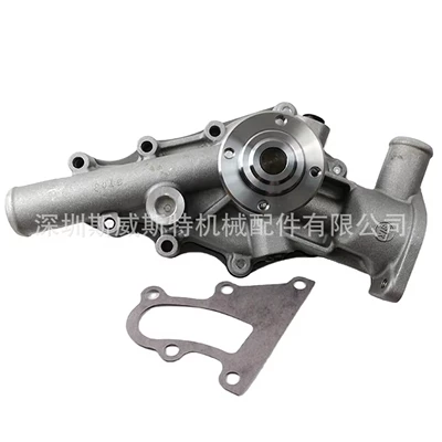 Fifty-bell water pump 8970693870 3KC1 engine water pump day-vertical water pump EX12 water pump (Water pump)