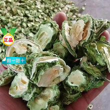 ���Ƭ���ؼ���ϲ�Ұ����ԭζɽ��ϸ��r����Ʒ��ˮ�ݲ�