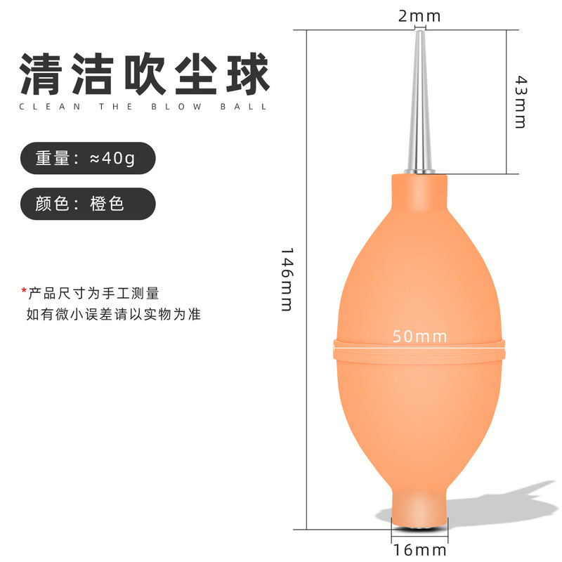 吹尘球皮吹子洗耳球相机清洁手机电脑键盘除尘工具皮老虎多肉气吹|undefined