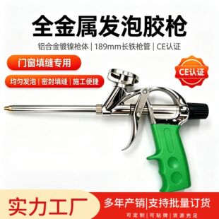 ȫ���ٰl���z�� �X�Ͻ��懘��w 189mm �L�F���� CE �J�C�T����p