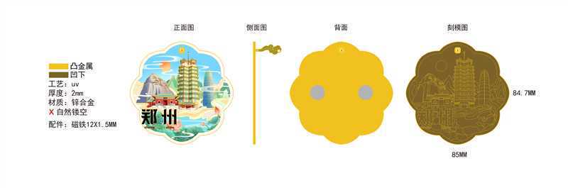 上海、南京、徐州、蘇州、ランタン、光る冷蔵庫用マグネット、揚州、青島、杭州、済南、無錫、大同、桂林|undefined