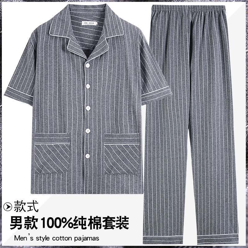 Pijamas hombres 100% algodón otoño pantalones de manga larga jóvenes de mediana edad y ancianos de primavera y verano ropa para el hogar se puede usar fuera