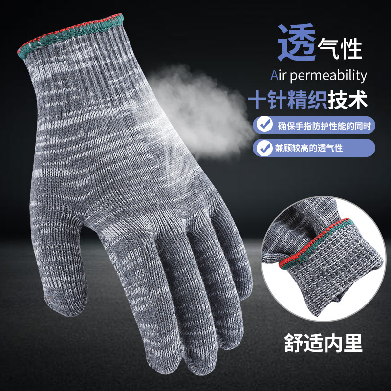 灰棉线劳保手套工作棉加厚棉线尼龙劳工劳动修车工地干活工厂批发