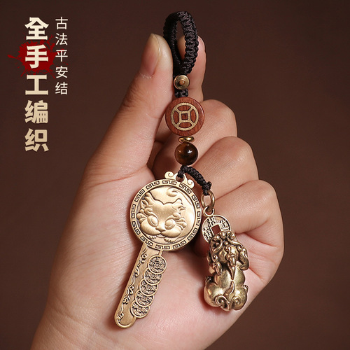 Pure copper brass Pixiu five emperors money keychain Taoist household supplies wholesale portable fortune pendant Pixiu key pendant