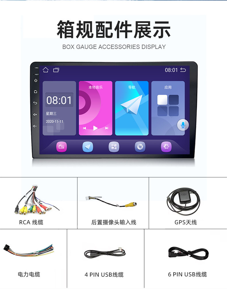 Cross-Border Supply 9inch 10inch Car Navigation Multi-Function Bluetooth Car Player 360 Panoramic Car Navigator