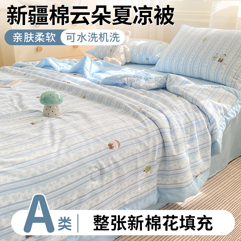 Madre y bebé clase A dormir desnudo edredón de verano de algodón de Xinjiang edredón de verano de aire acondicionado edredón de dormitorio doble único edredón de regalo delgado núcleo
