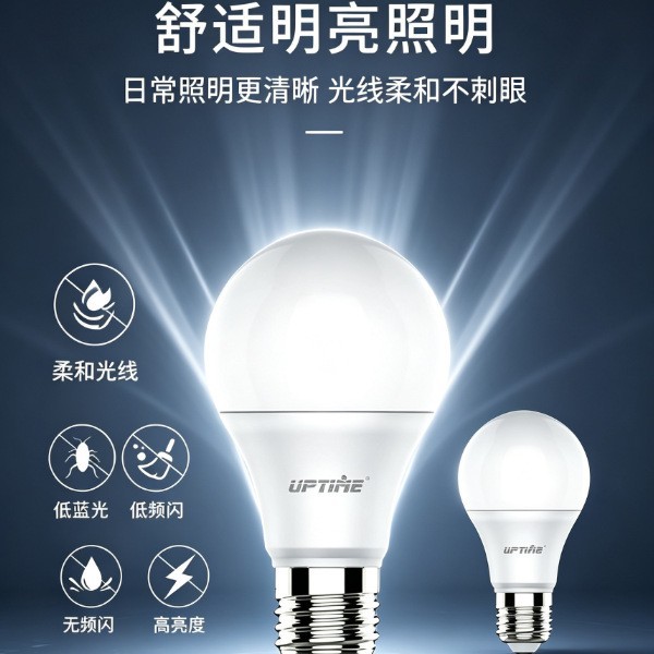 E27 LED bulb with large screw base, energy-saving, ultra-bright, flicker-free, eye-protecting light, 21W live streaming energy-saving bulb.