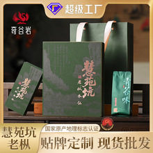 �����Ƽӹ����ơ��¿��Է�����������Ҳ����װ��Ҷ��������50g