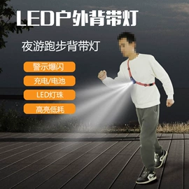 野营/露营灯;理发器;手电筒