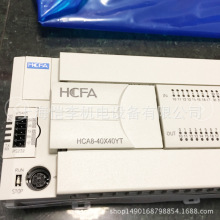 禾川PLC主机HCA2P-14X10YT/YR-A.HCA2P-24X16YT/YR-A