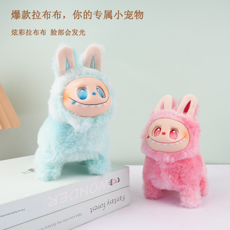 新しい電気カラフルなラブブ犬ぬいぐるみ漫画シリコン顔は光って歩き、歌うことができますlabubuGO|undefined