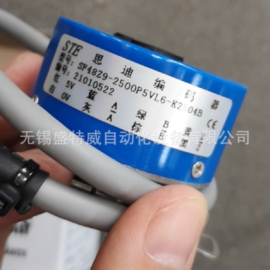 原装现货SF48Z9-2500P5VL6-K2504B 思迪STE伺服电机编码器 带插头